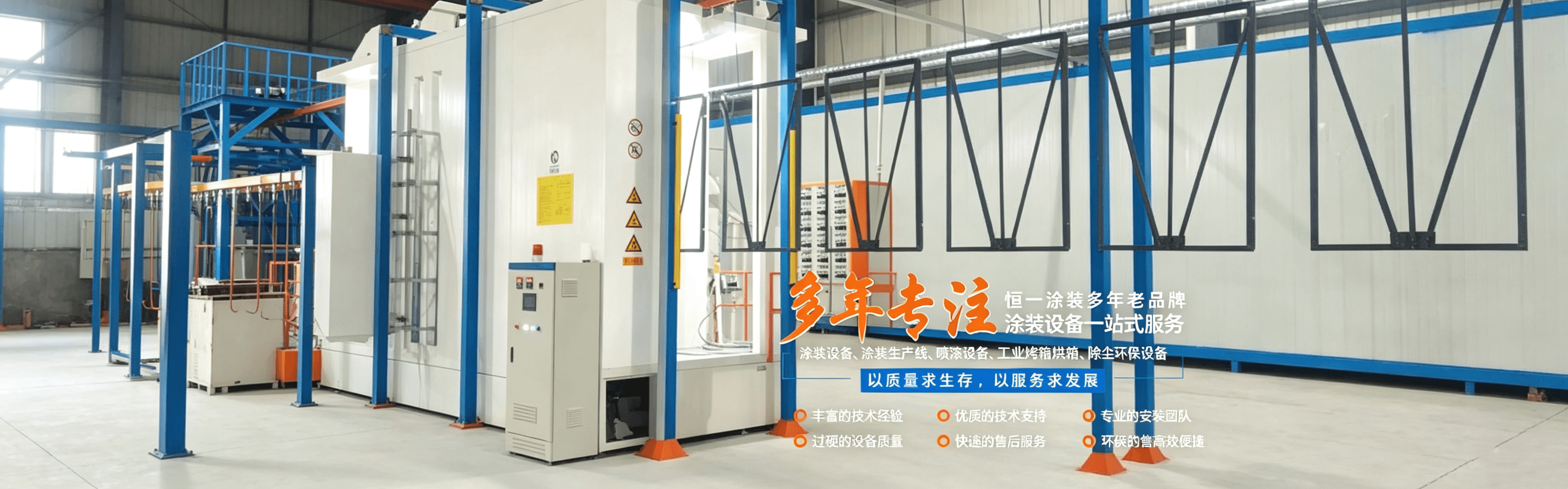長(zhǎng)沙市恒一機(jī)電設(shè)備有限公司