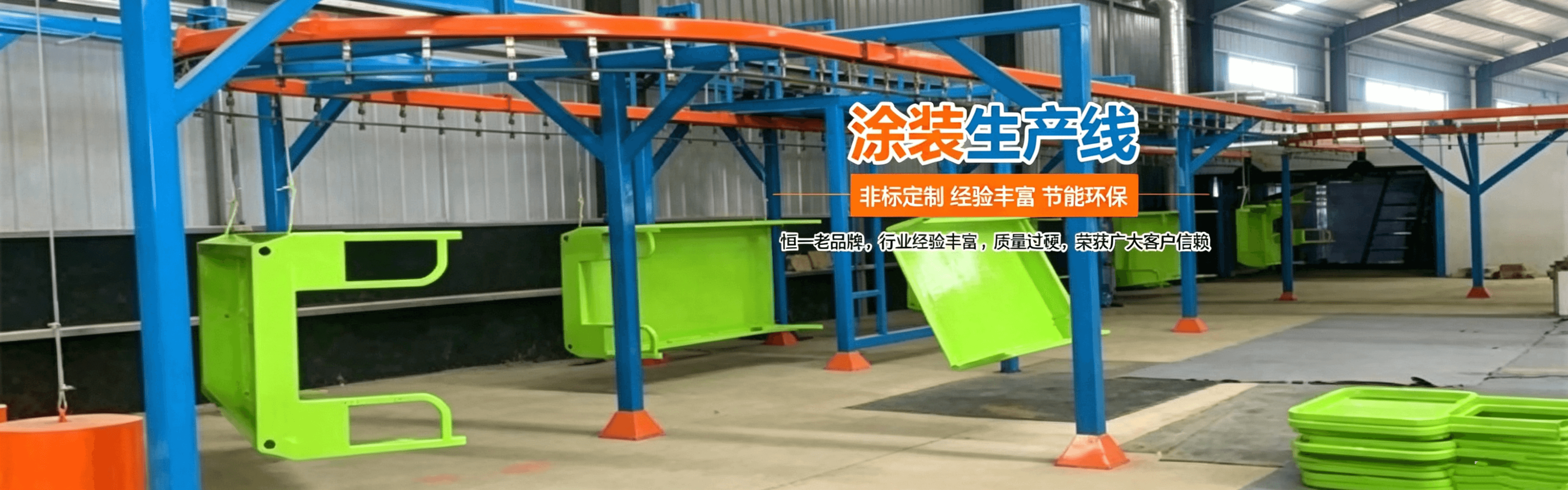 長(zhǎng)沙市恒一機(jī)電設(shè)備有限公司